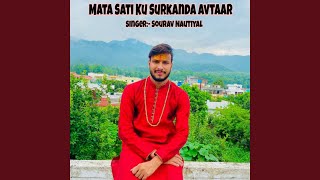 Mata sati ku surkanda avtaar