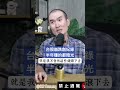 台股崩跌創紀錄半年賺的都賠光