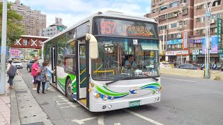 「大鳥金龍電巴」指南客運 新北市公車 957路線往捷運劍南路站，重陽橋到捷運劍南路站