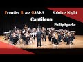 Cantilena (Philip Sparke) / Frontier Brass OSAKA - YouTube