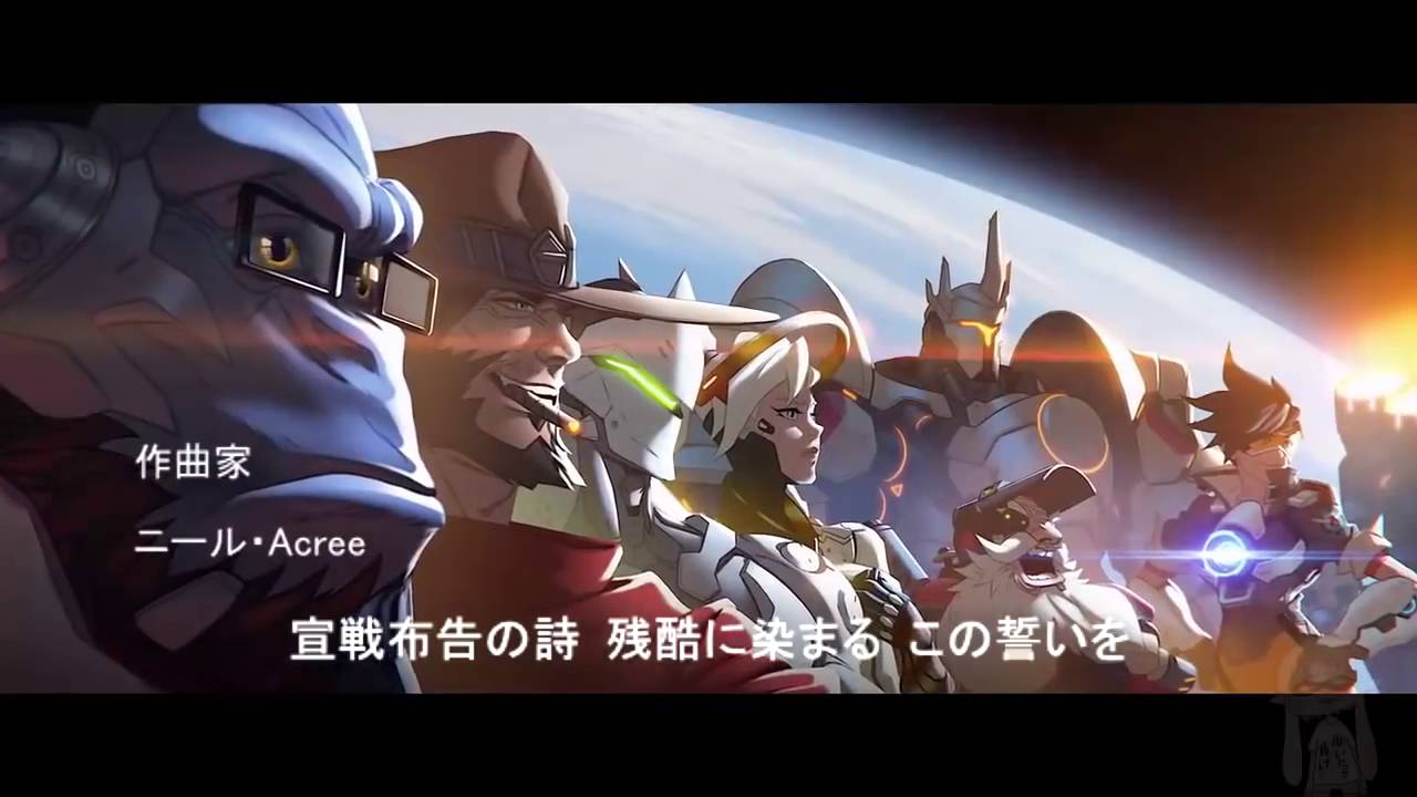 【MAD】Overwatch Anime   style「Opening」