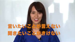 気になる男性と良い関係を築くコツ