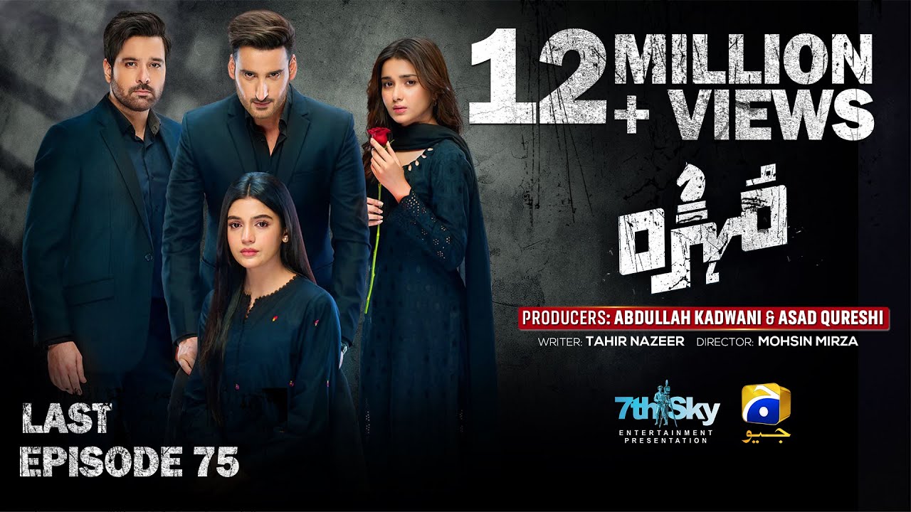 Poster image background