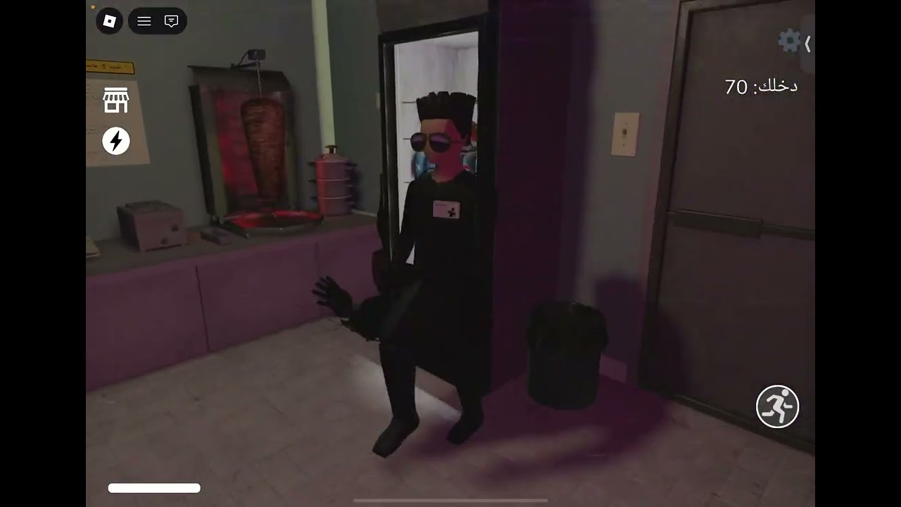 مقطع الشورما المرعبه