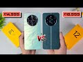 Realme P1 5G Vs Realme 12 Plus 5G Big Battle No Difference