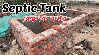 Septic Tank Kenekoi Banab || How to Construct Septic Tank for 10-15 Users || screenshot 5