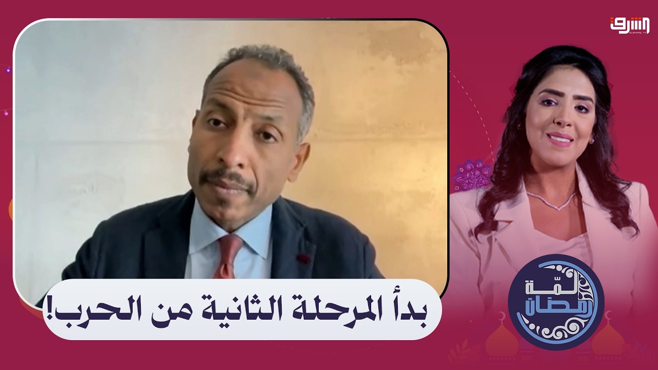 نتنياهو يعلن المرحلة الثانية.. ضرب سلاح إيران واستهداف حزب الله | حوار أبو بكر خلاف