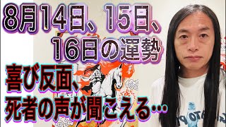 占いTV Love Me Do ラブちゃんの配信のサムネイル画像