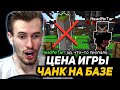 ЗАКВИЕЛЬ ЖЕРТВУЕТ *ЧАНКОМ* РАДИ ВИКТОРИНЫ с НЕАДАПТЕРОМ - Майншилд 2