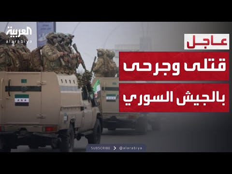 تصعيد دام قسد تستهدف الجيش السوري في حلب وتقتل جنودا