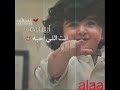 حبيبي عينا انت اللي ليا في الدنيا دي حبيبي عينا انت اللي ليا في الدنيا دي