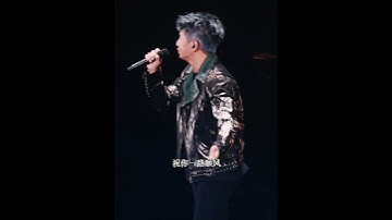 Thumbnail of 姜育恒演唱会，嘉宾吴奇隆《祝你一路顺风》 #吴奇隆#祝你一路顺风#经典老歌#音乐分享
