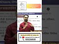 MPSC General Studies Ethics Paper IV नितिशास्त्र, विश्वासहर्ता आणि अभियोग्यता अभ्यासक्रम सखोल चर्चा