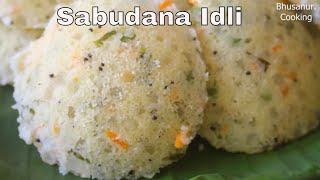 Sabudana  Idli recipe | Sabakki Rava Idli |Instant Vegetable Sago Suji Idli recipe | Sago Idli