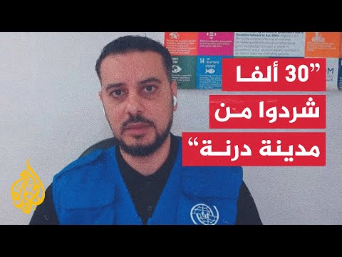 الناطق باسم المنظمة الدولية للهجرة للجزيرة: عدد النازحين من السيول في البيضاء 3000 شخص