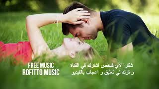 Romantic Soft Music     موسيقى رومانسية هادئة و رقيقة كلها حب screenshot 2