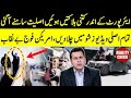 Anchor Imran Khan Exposed Everything In His Show | Clash With Imran Khan | GNN