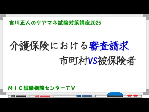 看護職のための介護保険マニュアル ケアマネジメントをめざすあなたへ/メディカ出版/前沢政次（単行本） 在宅ケア リスクマネジメントマニュアル 第2版 Community Care