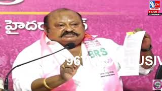 Brs Mla Gangula Kamalakar Slams Congress Govt Over Bc Reservations - 96Tv Telugu