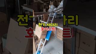 이삿짐 옮길 때 진짜 편한 장비