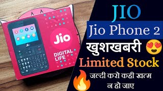 Jio Phone 2 2023 😍| New Jio Phone 2023 🤩| How To Buy Jio Phone 2 2023 screenshot 4