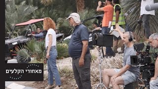 פול גז - מאחורי הקלעים -10.10 בקולנוע