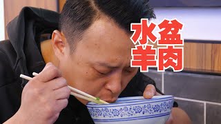 来西安不得不吃的水盆羊肉，汤鲜肉烂，嘹咋咧！ by 楠哥探味 29 views 9 days ago 1 minute, 27 seconds