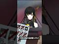 Open The Door 【夜兎あやり】 #shorts #vtuber #新人vtuber