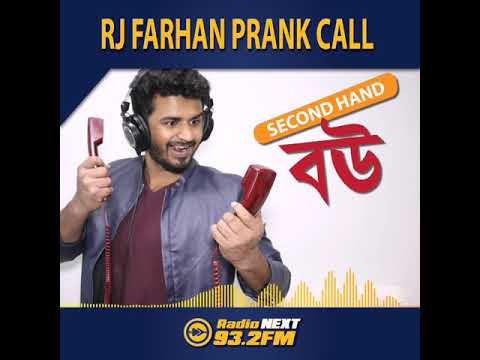 second-hand-wife-|-|-rj-farhan's-prank-call