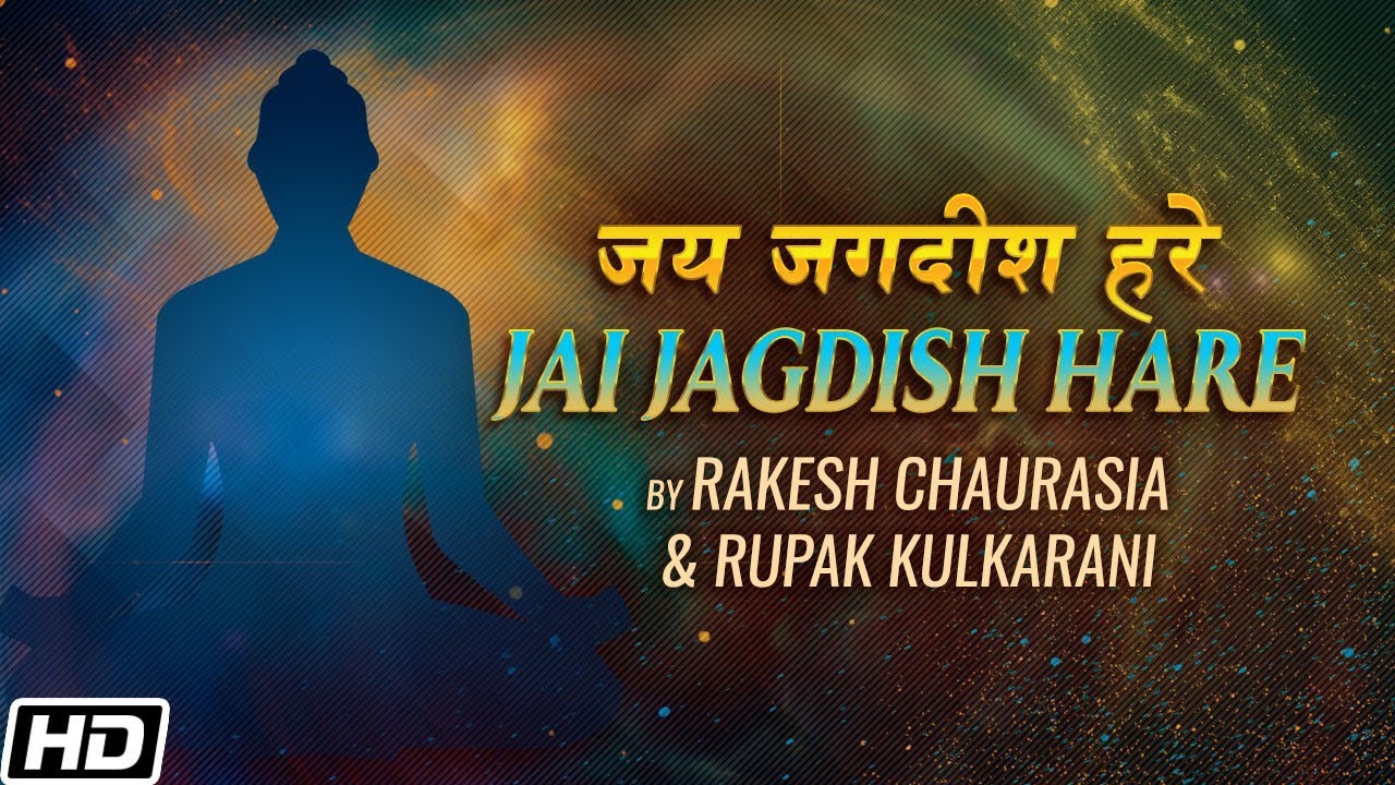 Jai Jagdish Hare जय जगदीश हरे Rakesh Chaurasia Flute Meditation