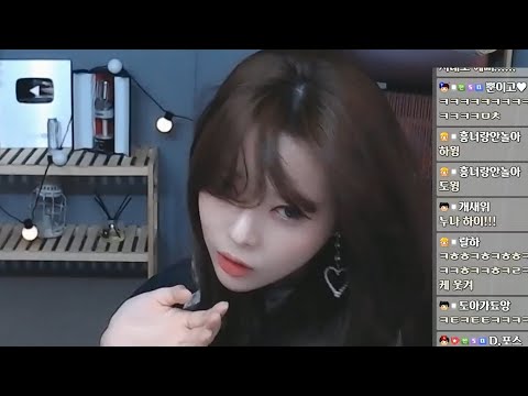 도아 방송 요약 (IU - 있잖아)