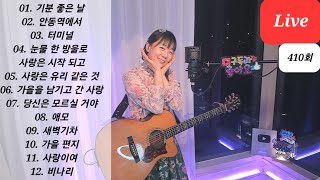 보름달 같은 내 얼굴~~~ 추석특집12곡연속듣기 고품격 라이브(Live)음악방송~~!!!~~~^0^~~~ ♥아이큐의 음악충전소♥ (음충410회) #가수아이큐 #iqmusic