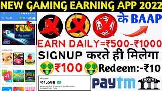 MPL or WINZO GOLD jaisa koi dusra app 2022 | MPL ka baap | WINZO GOLD ka baap | Zupee App 2022 screenshot 5