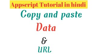 How to copy and paste data and url using appscript in hindi
