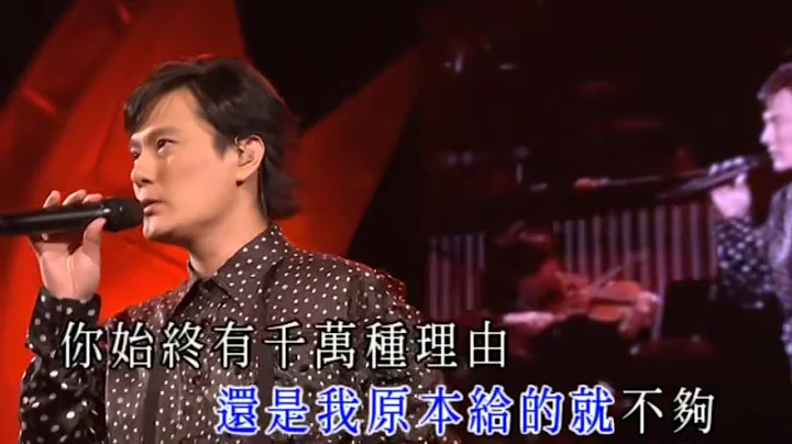 張信哲 x 香港小交響樂團~弦歌有你演唱會2006 - 天天要聞