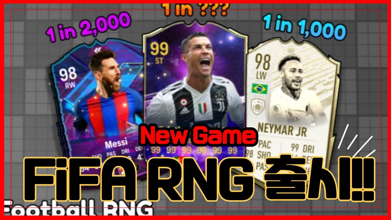 [로블록스] 🔥New 피파온라인 RNG 출시!!🔥ㅋㅋ이게 나오다니 !! 손흥민 얼마야??? Football RNG. - YouTube