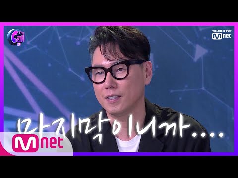 The Call2 '지금의 즐거움이 영원했음 좋겠다' 192일간의 여정의 마무리, 그 마지막 이야기 190913 EP.10