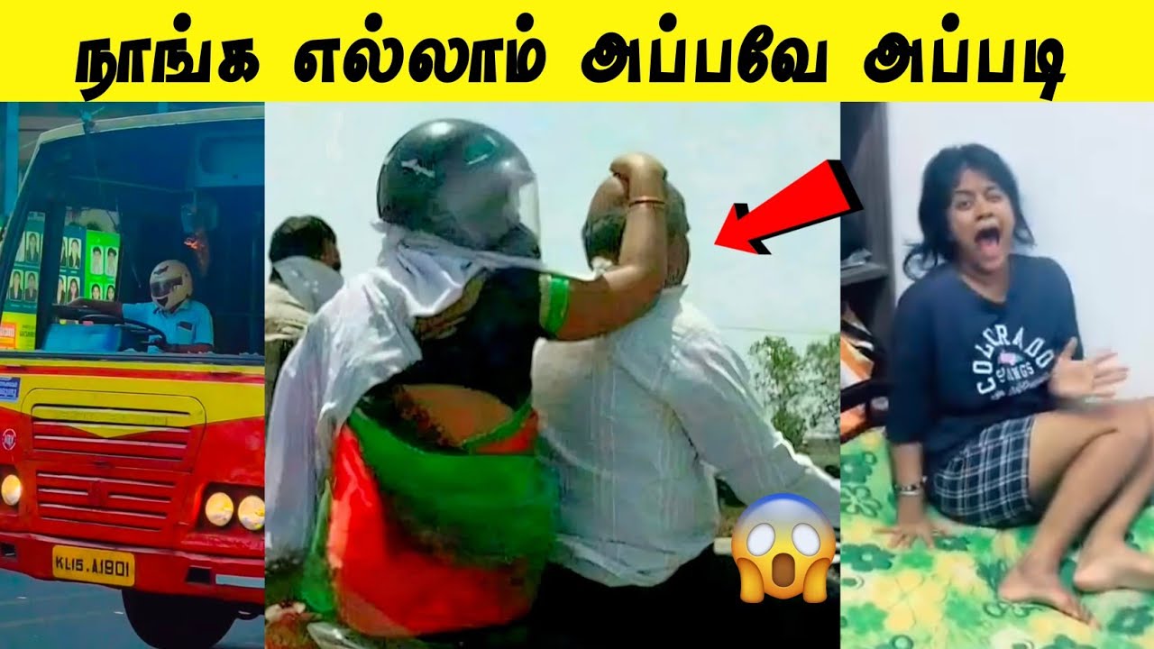 இது நம்ம Listலயே இல்லையே 🤣 | என்ன கொடுமை சரவணன் இது 😂