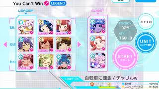 ナナシス 音ゲーマーも大満足 18年 今更のtokyo7thシスターズプレイレビュー ゲーム攻略 レビュー