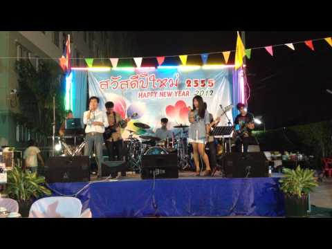 คนที่ถูกรัก-cover by ร่องลอย
