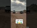 شاهد الفرق شاص