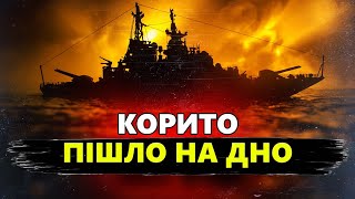 Хлопці Буданова ВПОЛЮВАЛИ ще один корабель ворога. Знищено БІЛЬШЕ ТРЕТИНИ Чорноморського флоту РФ