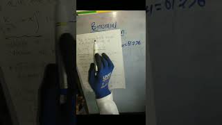 binomial2
