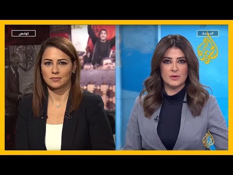 🇹🇳 نافذة من تونس- التونسيون يحيون الذكرى التاسعة لثورتهم