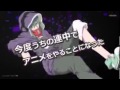 アニメ メカクシティアクターズ CM 木戸CV甲斐田裕子 高画質 動画 3 240p