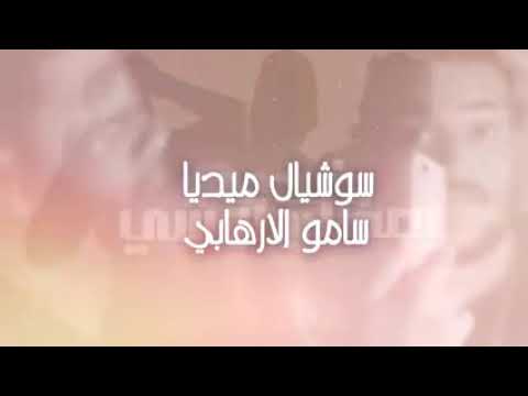 اغنيه امشي خدي بعضك يلا ومشي غناء فيلو ابو ليله وائل بيبو