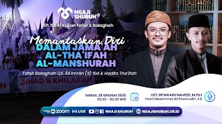 Download Lagu MEMANTASKAN DIRI DALAM JAMA'AH \ MP3 Download Lagu MEMANTASKAN DIRI DALAM JAMA'AH \ MP3