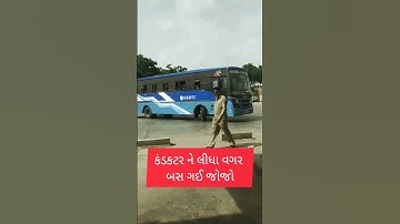 GSRTC  Ahemdabad - Dahod  #khajurbhai #hardikdavevlogs #bus #gsrtcbus #rajkot #somnath