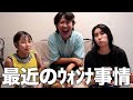 【恋バナ】最近のデートとかヤヴァイ女とか