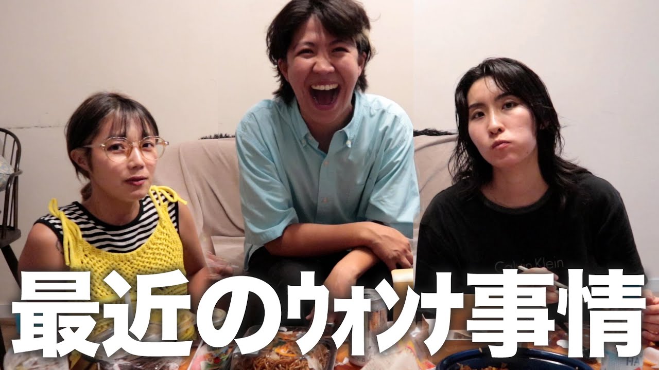 【恋バナ】最近のデートとかﾔｳﾞｧｲ女とか